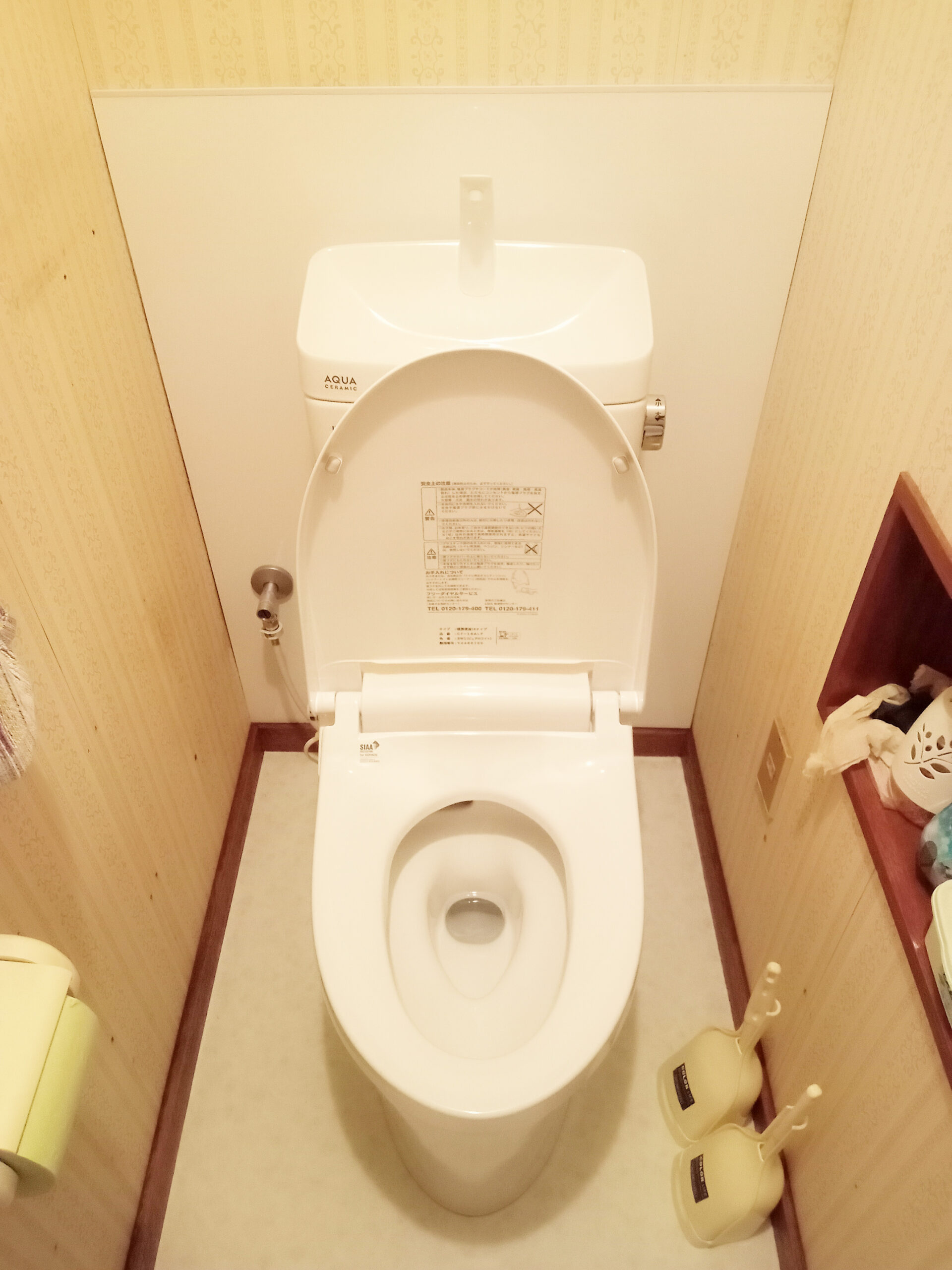 After image