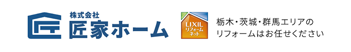 株式会社匠家ホーム